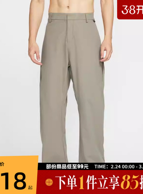 NIKE耐克男子AS M NK DF UV 24.7 PS 运动休闲长裤HV0378-320