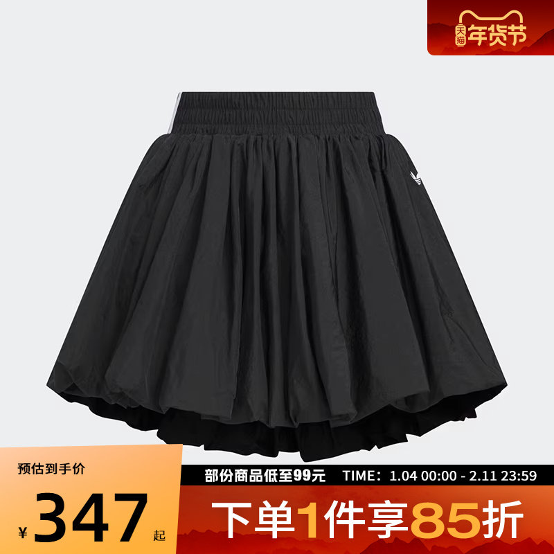 adidas阿迪达斯三叶草女子BUBBLE SKIRT W运动休闲短裙KD8122