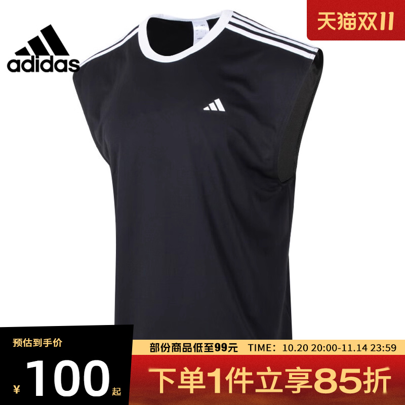adidas阿迪达斯男子ALLWORLDTANK运动背心IW6672