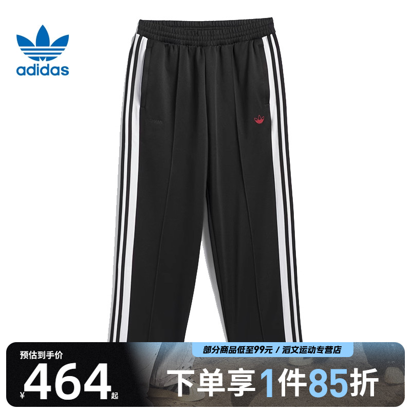 adidas阿迪达斯三叶草男子TYSHAWN TRCK PT运动休闲长裤JP1165