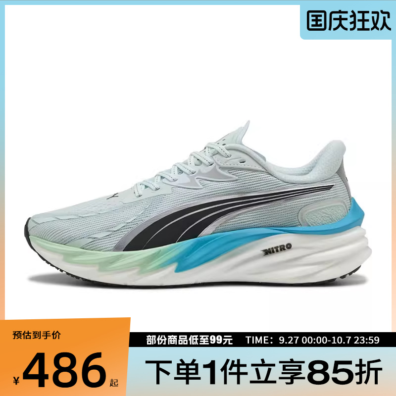 puma彪马男鞋-Velocity NITRO 4 AP运动训练跑步鞋31263505