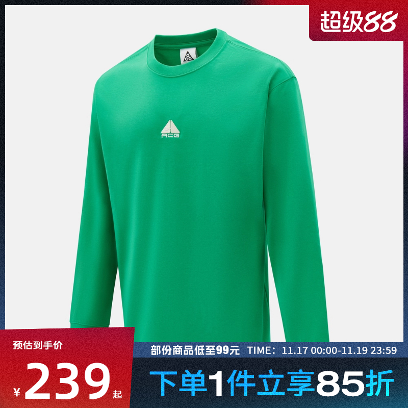 NIKE耐克男子AS M NRG ACG LS运动休闲长袖T恤DR7754-324