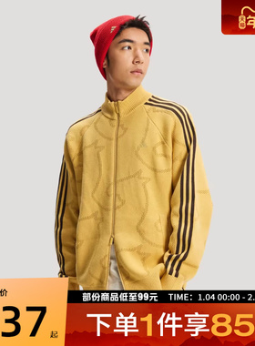 adidas阿迪达斯男子CNY马年限定运动健身夹克外套KE4061