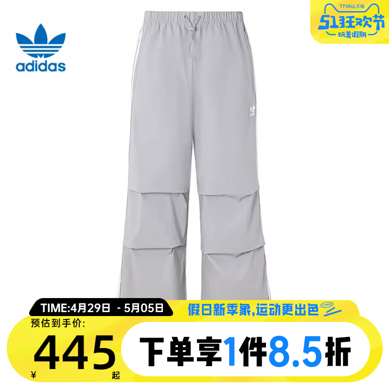 adidas阿迪达斯女子PARA PANTS W运动梭织长裤KB9186