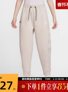 NIKE耐克女子AS U NK DF SABRINA运动休闲长裤IH3920-104