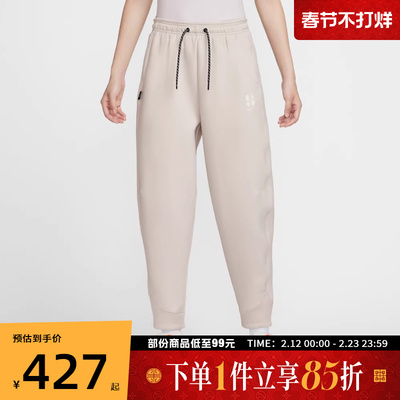 NIKE耐克女子AS U NK DF SABRINA运动休闲长裤IH3920-104
