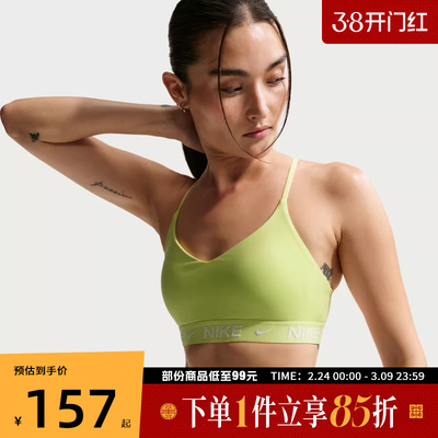 NIKE耐克女子AS W NK DF INDY LGT运动健身BRA内衣FD1063-736