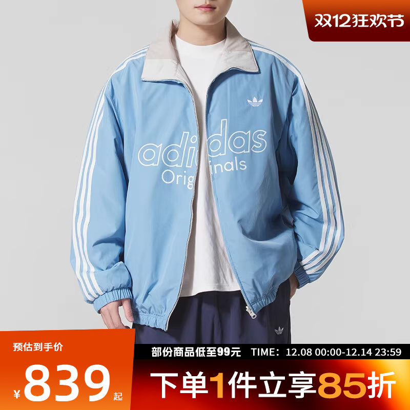 adidas阿迪达斯三叶草男子双面穿运动休闲保暖棉服外套KS5955