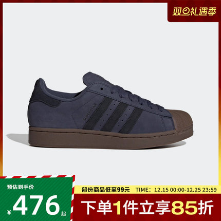 adidas阿迪达斯三叶草男女鞋SUPERSTAR IIOR运动休闲鞋JQ3226