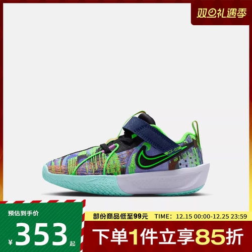 NIKE耐克儿童鞋G.T. CUT 3 SE 运动训练篮球鞋HV2244-400