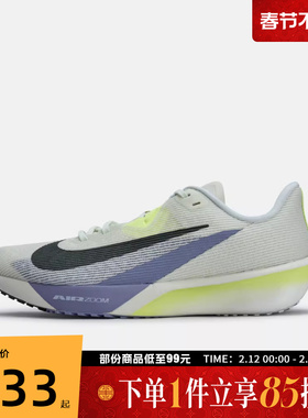 NIKE耐克男鞋NIKE AIR ZOOM RIVAL运动训练跑步鞋FV6040-003