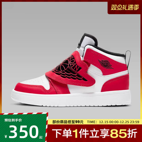 NIKE耐克小童鞋SKY JORDAN 1 (PS)运动训练篮球鞋BQ7197-106