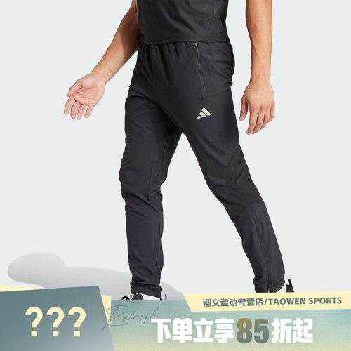 adidas阿迪达斯男子RUN IT TKO PANT运动休闲长裤IL7187