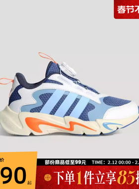 Adidas阿迪达斯儿童鞋PLAYFLEX HABU K运动休闲鞋KJ1553
