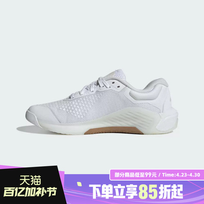 adidas阿迪达斯女鞋DROPSET4 POWER TRAINER运动休闲鞋JR4661