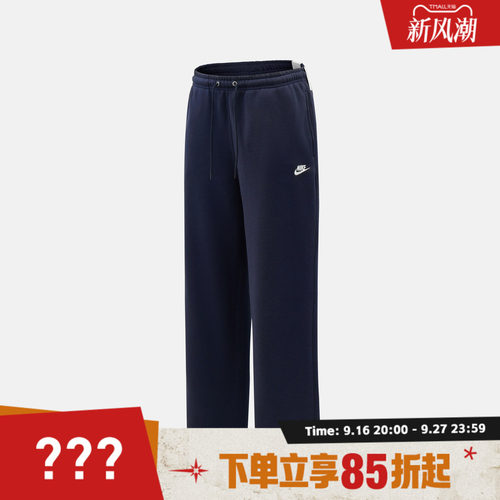 NIKE耐克男子AS M NK CLUB BB BUNGEE运动休闲长裤IF0489-451