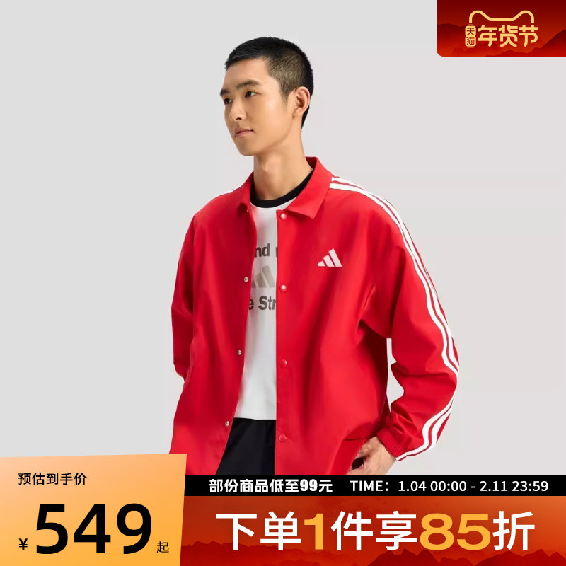 adidas阿迪达斯男子运动健身夹克外套KR2501,运动服/休闲服装,运动茄克/外套,淘宝优惠券,粉丝福利购,淘宝优惠卷