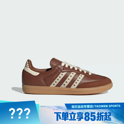 adidas阿迪达斯三叶草男女鞋SAMBA运动休闲鞋JR8821