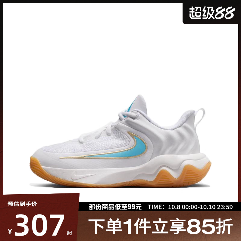 NIKE耐克大童鞋GIANNIS IMMORTALIT运动训练篮球鞋IH7664-100