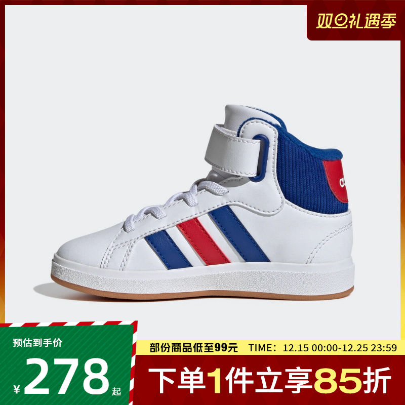 adidas阿迪达斯儿童鞋GRAND COURT MID K运动休闲鞋JP8876