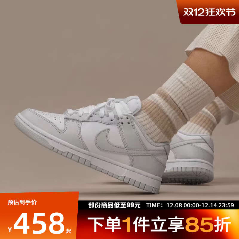 nike耐克女子DUNKLOW复古低帮板鞋运动休闲鞋DD1503-103