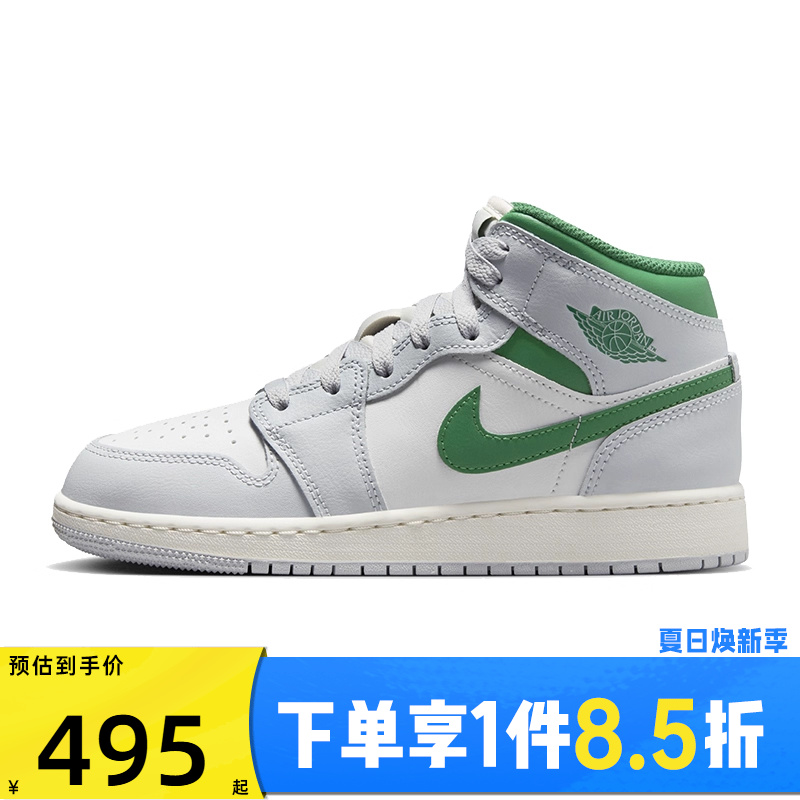 NIKE耐克大童鞋AIR JORDAN 1 MID运动训练篮球鞋DQ8423-142