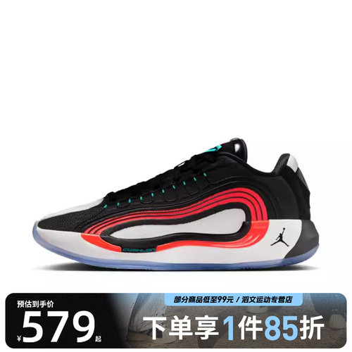 NIKE耐克男鞋JORDAN LUKA 4 PF运动训练篮球鞋HF0824-001