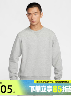 NIKE耐克男子卫衣篮球运动休闲圆领套头衫FZ0221-063