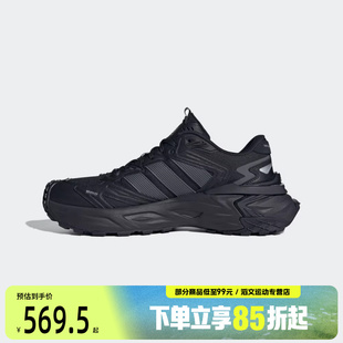 adidas阿迪达斯男女鞋 STORM EDGE运动休闲鞋 KK1001 XLG
