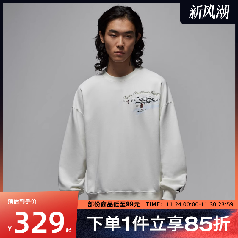 NIKE耐克男子运动休闲套头衫卫衣IM6318-133