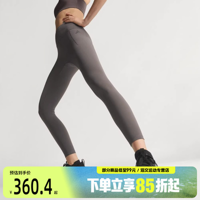 adidas阿迪达斯女子运动训练紧身长裤JZ1269