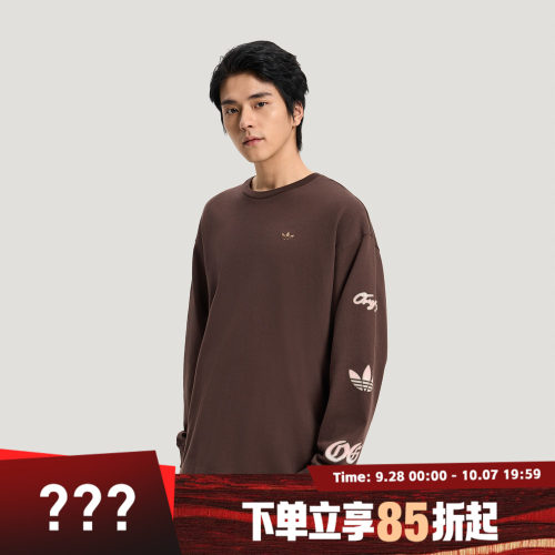 adidas阿迪达斯三叶草男子运动休闲长袖T恤KR5045