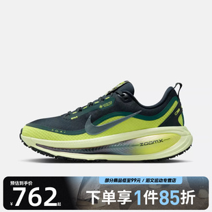VOMERO NIKE GTX运动训练跑步鞋 300 NIKE耐克女鞋 HQ7002