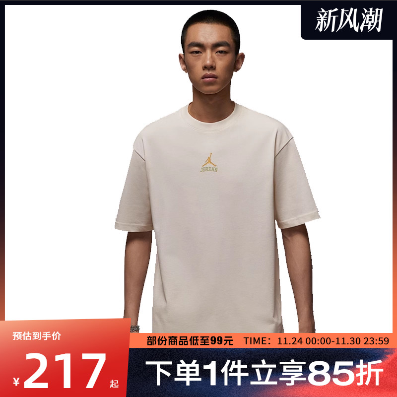 NIKE耐克男子AS M J CLSSCDLX85SS运动休闲短袖T恤IM3354-047