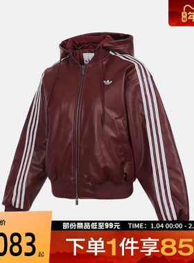Adidas阿迪达斯三叶草女子三条纹运动休闲棉服外套KU6858