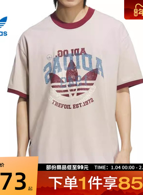 adidas阿迪达斯三叶草男子BBLS WASHED运动休闲短袖T恤KC0288