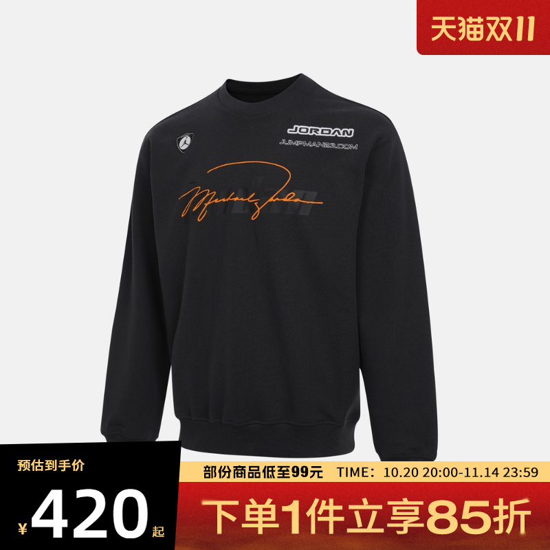 NIKE耐克男子运动休闲套头衫卫衣IM9710-045