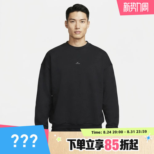 NIKE耐克男子AS DF SI FT CREW运动休闲套头衫卫衣IV5390-010