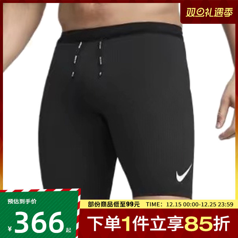 耐克男子AS M NK DFADV AROSWFT BF HTI运动弹力短裤FN3370-011