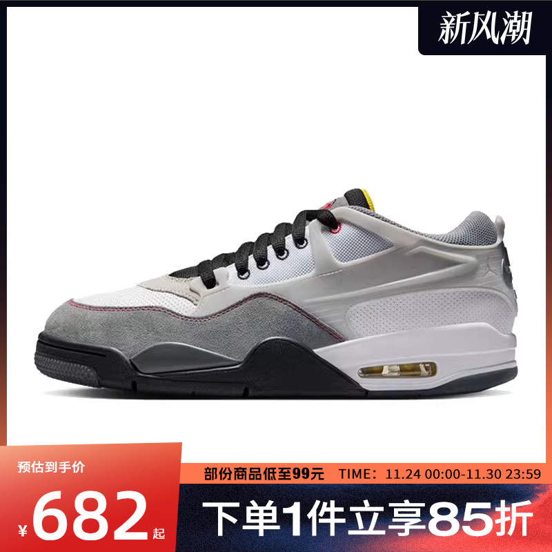 NIKE耐克男子AIR JORDAN 4 RM PRM运动训练篮球鞋IB8052-100
