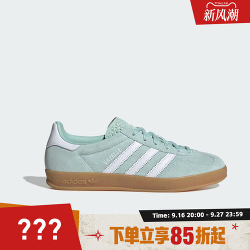 adidas阿迪达斯三叶草男女鞋GAZELLEINDOORW运动休闲鞋JS1396