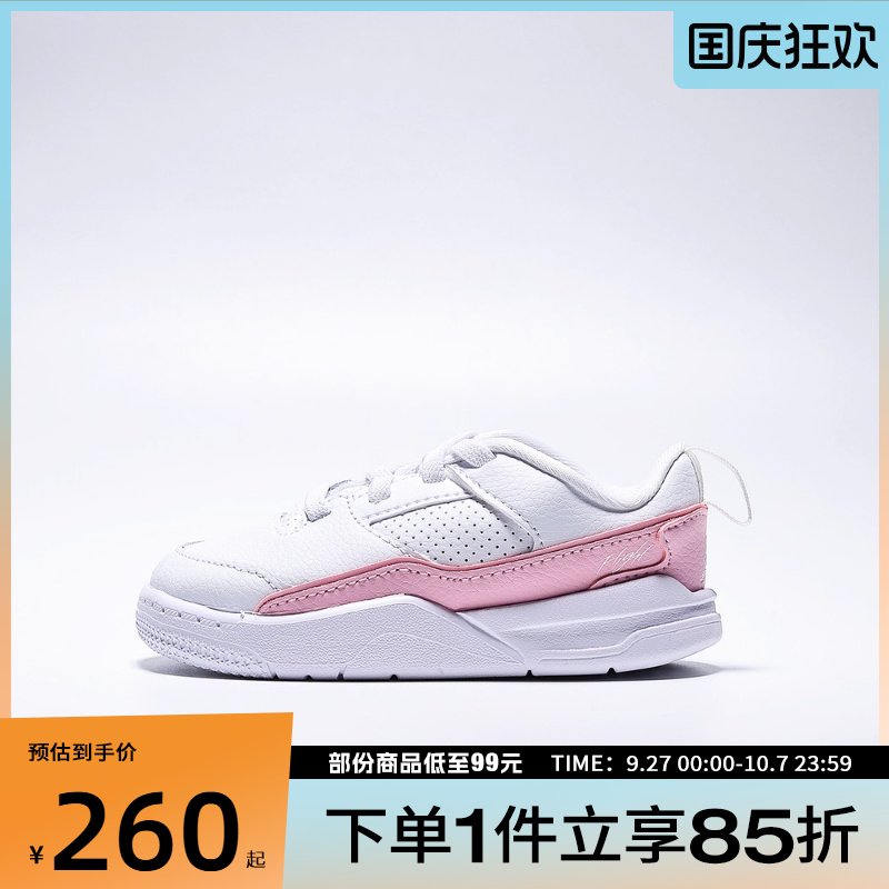 NIKE耐克婴童鞋JORDAN FLIGHT COURT (TD)篮球鞋HF3331-161