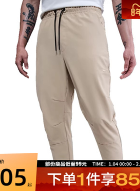 NIKE耐克男子AS M NK DF UNLIMITE运动休闲长裤FB7547-251