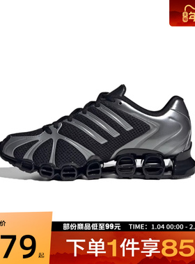 adidas阿迪达斯三叶草男女鞋MEGA GHOS千禧风运动休闲鞋JQ0553
