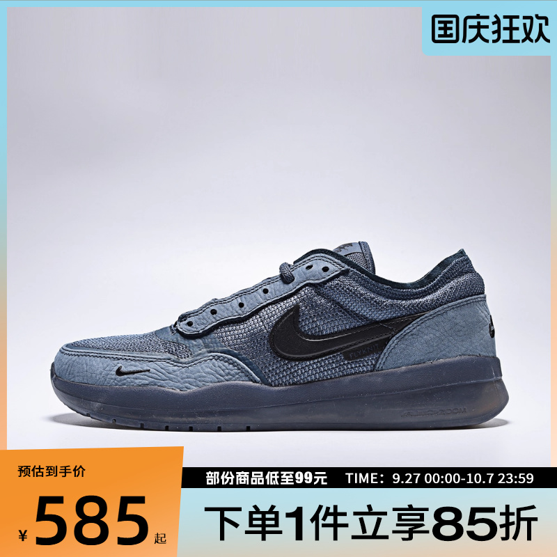 NIKE耐克男鞋NIKE SB PS8运动鞋FV8493-402
