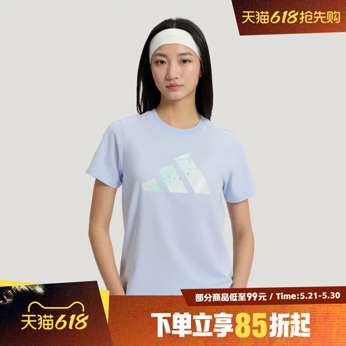adidas阿迪达斯女子夏季FAV TEE舒适百搭运动休闲短袖T恤KS2868