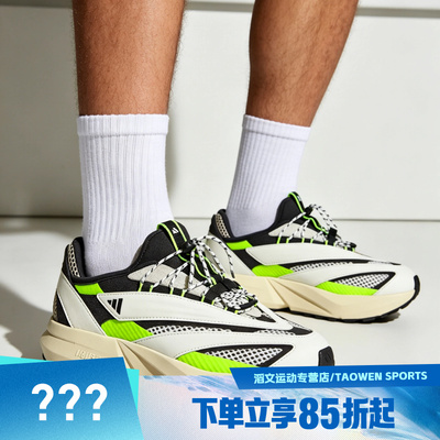 adidas阿迪达斯男女LIGHTBLAZE时尚百搭运动训练跑步鞋HP6928