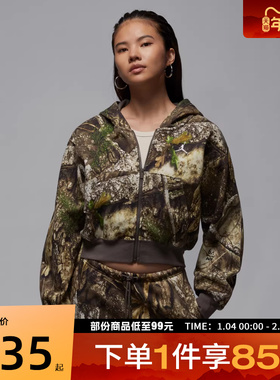 JordanJordan女子运动健身夹克外套HV0470-133