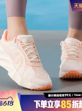 NIKE耐克女鞋WMNS NIKE AURA EDGE厚底透气运动休闲鞋HQ7025-104