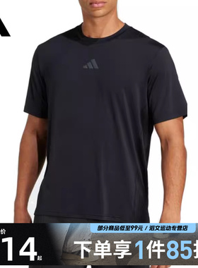 adidas阿迪达斯男子D4T INT. TEE运动休闲短袖T恤JI8181